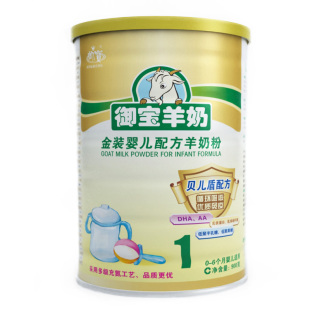  【厂家直销】YB御宝羊奶粉金装配方1段900g克0-6月