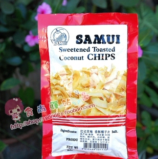  泰国进口食品零食特产 苏梅香脆椰子片 浓香烤椰片椰子干40g