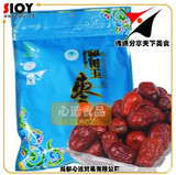 心远食品 五星级和田玉红枣500g 精品装超值版
30天共卖出8件
