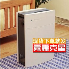 Очиститель воздуха 【现货带发票】blueair布鲁雅尔空气净化器303/410b 雾霾克星