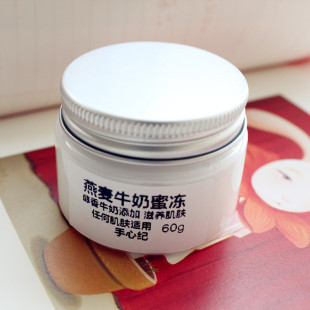  手心纪 燕麦牛奶蜜冻乳液60g 无比香甜 补水神物 淡淡清香