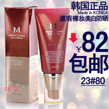 ����BB˪missha���к�ɫ�������bb˪��ɹ��ױ���ǿ������Ʒ����