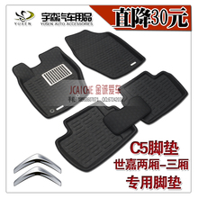 ��ɭ��ŵ ����ѩ����C5 �°����� ����/��������/���� 3dר�ýŵ�