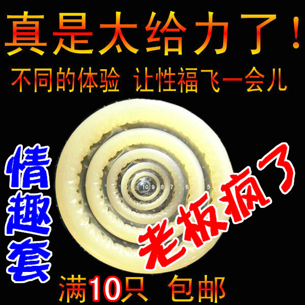 倍力乐男女用情趣避孕套正品  超薄延时安全套  G点套 满10只包邮
