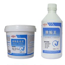 金弗瓷砖清洁剂 仿古砖水泥填缝剂清洗剂 装修污染清洁用品套装