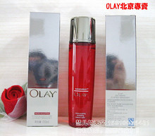 专柜正品！Olay/玉兰油新生塑颜金纯活能水150ML 皇冠极限秒杀