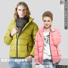 GAP同款情侣款<span class=H>鹅绒</span><span class=H>服</span><span class=H>羽绒</span><span class=H>服</span>短款女款<span class=H>羽绒</span><span class=H>服</span>外套轻便<span class=H>羽绒</span><span class=H>服</span>