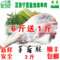 上下架计划:宁夏羊肉新鲜羊肉羊肉串羊肉卷羊肉片 盐池滩羊肉 羊后腿3斤 清真