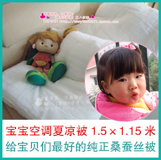 100%桑蚕丝被婴儿被儿童被子宝宝被子空调被夏凉被●皇冠店体验价