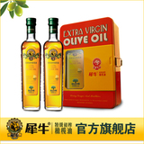 犀牛西班牙进口特级初榨橄榄油1000ml豪华印铁礼盒 正品包邮