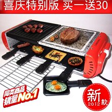 正品善美达 电烧烤炉 韩式铁板电烤炉 家用无烟电烧烤架 区域包邮