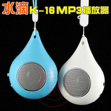 ˮ������ ��Ʒ �������� �����忨���� MP3������  ̥�� �ɲ����