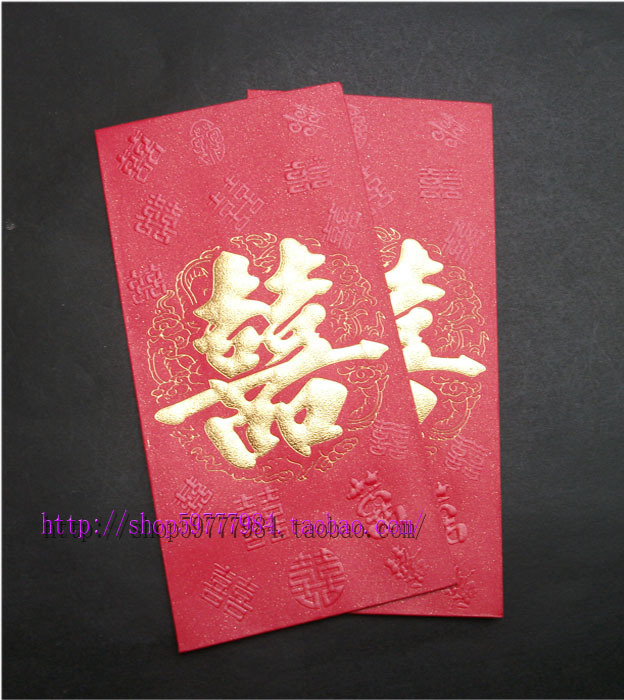 利是封 高档精致利是封 喜庆红包 凹凸喜字利是封 红包(大号) 利是封 高档精致利是封 喜庆红包 凹凸喜字利是封 红包(大号)