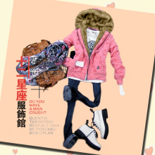 十二星座小熊维尼热卖加厚毛内胆连帽卫衣出口单多