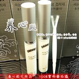 韩国代购wondergirls御用 化妆师热荐 防敏双眼皮/假睫毛胶水