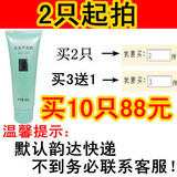 【2只起包】完美芦荟胶40g 正品 【买3送1包邮】【如假包退】