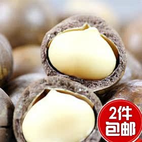  特价两斤包邮天虹夏威夷果原味480g奶油500g进口坚果零食送开口器