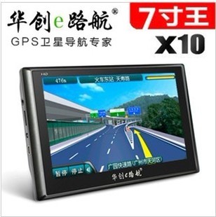 CRE e road route 7-inch X10 electronics GPS Navigator HD highlight in-car GPS Navigator-one