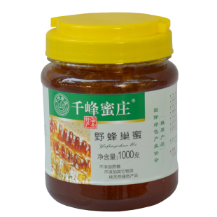  【包邮】千峰蜜庄 野蜂巢蜜1000g 纯野生蜂蜜 绿色产品 海南特产