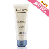 L＇oreal/欧莱雅雪颜三重美白洗面奶100ml