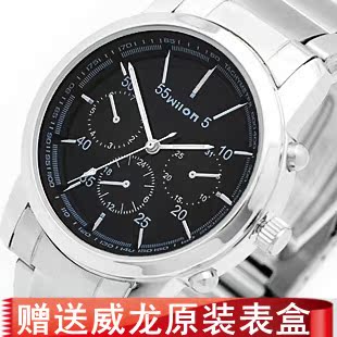  正品男士表 韩国时尚男女情侣防水手表男 商务休闲 非全自动机械