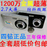 ������������Ʒ����α 1200��������� �ᱡ����΢�� 2.7�������