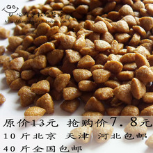 特价力狼幼犬狗粮500g幼犬粮 泰迪比熊超爱吃的狗粮散装狗粮