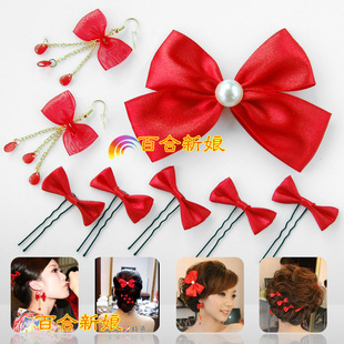  韩式 新娘头饰 蝴蝶结八件套装 大红色结婚发饰头花 婚纱配饰旗袍