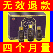 丰胸产品风胸产后美乳胸部精油按摩 丰胸精油热卖排行榜中药正品