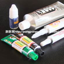 E600/GS针式/日本尖嘴胶/AB胶水 手机美容手机贴钻工具饰品配件