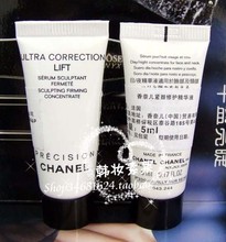 CHANEL Chanel Yen apretado Serum Repair con 5 ml de etiquetado chino