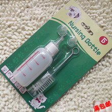 宠物奶瓶 小 小狗奶瓶 奶嘴  猫奶瓶 宠物奶瓶套装 狗奶瓶四件套
