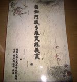 taobao english 14050596194