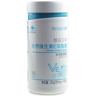  【买2送1】千林 天然维生素E软胶囊 VE 维E 100粒 包邮