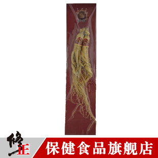  修正人参 全须生晒参30条双支 吉林正品纯天然补血送礼正品送父母