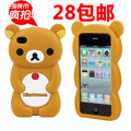 iphone4手机壳 轻松熊 苹果4手机套 新款iphone4S外壳 保护套配件