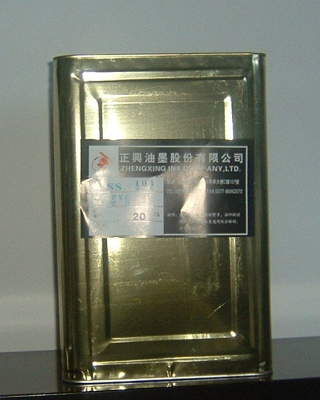 喷码机油墨/移印机专用油墨/圆版/长板移印机油墨783慢干水稀释剂