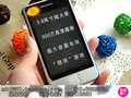 国产正品非山寨Phone 9S智能手机软件下载 JAVA微信游戏后台QQ