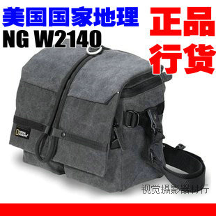  3皇冠 国家地理NG 2140 2141   W2140 NG W 2141 摄影包相机包