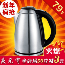 ��ˮ�� AUX/�¿�˹ AUX-18A18����ˮ�� 1.8L ����ָ�ˮ�� ����ζ