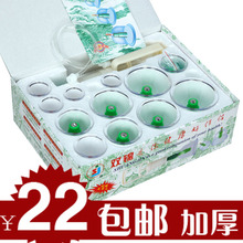 双锦带磁疗12口真空 拔罐器 12罐拔气罐 真空拔火罐 特价 包邮