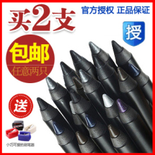 小蛮推荐/正品防伪 Solone/防水眼线胶笔/眼线笔 防汗防油不晕染