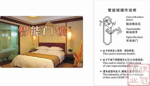 Silver Crown Door sensors hotel Electronic lock The room card RFIC Proximity Card Smart Lock hotel Door Card Open the doorin the Basic building materials , Home Hardware , Other Hardware , Locks Accessories category - from Buy2taobao.com to provide professional Taobao agent buy service
