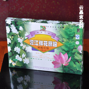  云南特产 澄江德春茉莉花型藕粉 大盒装 280G128元包邮特价