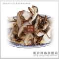 【商城正品】西藏野生菌 极品青岗菌 干货优级