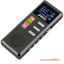 JWD京华DVR-901/DVR901 1G 专业数码录音笔 外形小巧 必备学习