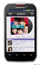 Motorola/摩托罗拉 XT550 大屏 智能 音乐手机  预售送8G+蓝牙