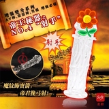 调情情趣用品射手狼牙套加粗加长延时套<em>男用</em>另