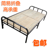 午休床 简易折叠铁床 单人床 折叠床 竹床（江、浙、沪包邮）特价