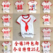 3������ �ļ��¿���Ůװ����װ��ɫ������ɴ������¶���T����